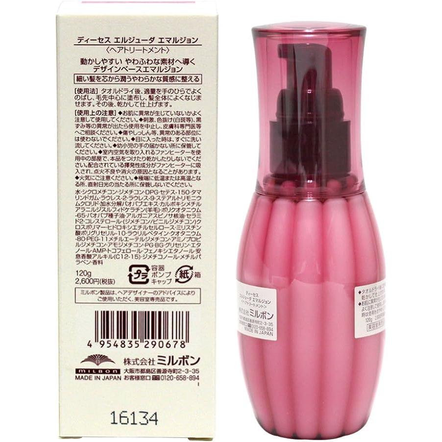Milbon Deesse's Elujuda Emulsion Hair Treatment 120g