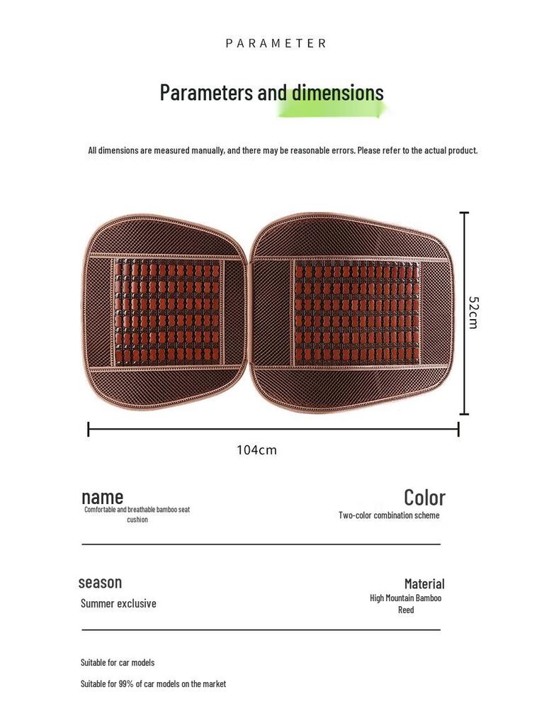 Comfortable Breathable Universal Bamboo Car Seat Cushion – Single Piece, Cool Summer Mat for Trucks