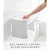 Yamazaki Easy-to-Clean Magnet Bath Stool SH26 White Tower 1651