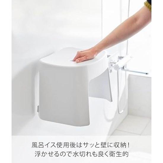 Yamazaki Easy-to-Clean Magnet Bath Stool SH26 White Tower 1651