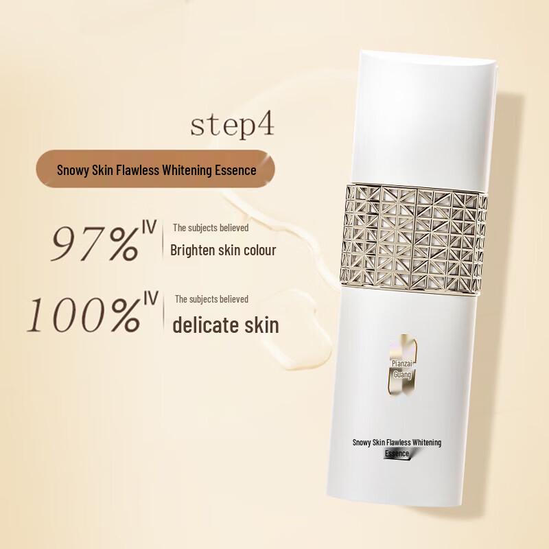 PZH Snow Skin Whitening 5-Piece Skincare Gift Set