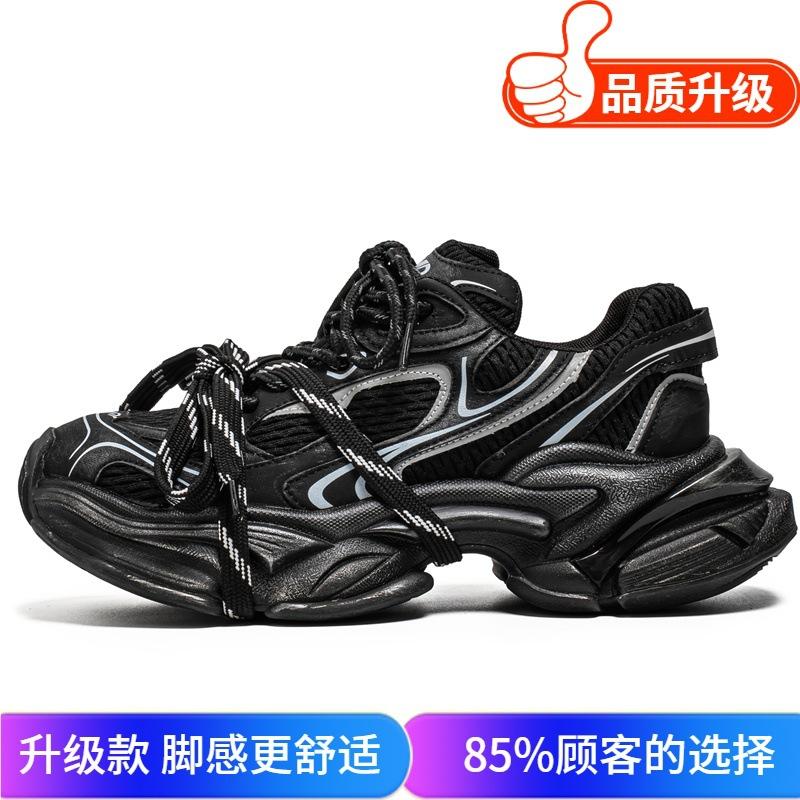 Summer New Casual Mesh, Comfortable and Breathable Low-top Thick-soled Dad Shoes