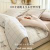 2026 Cartoon Home Bedding Set 100% Cotton Flannel Thick Shell Edge Dorm