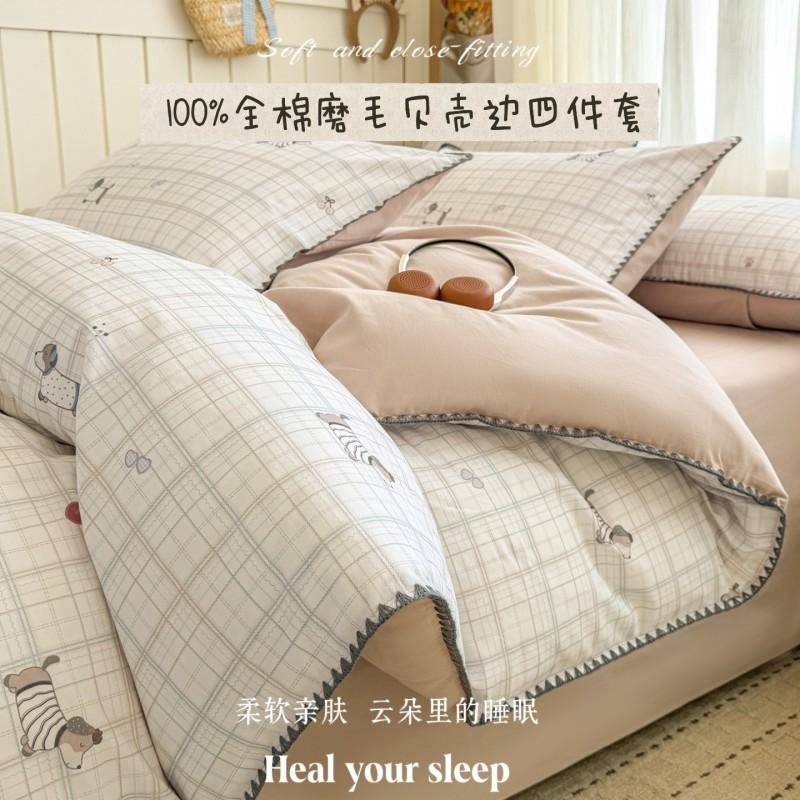 2026 Cartoon Home Bedding Set 100% Cotton Flannel Thick Shell Edge Dorm