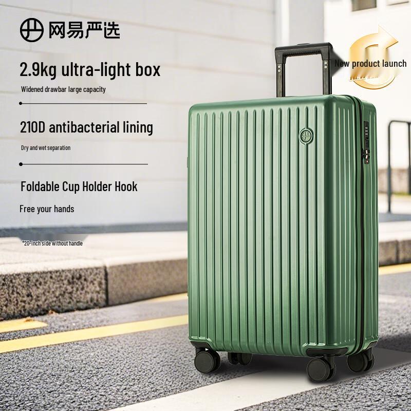 NetEase Yanxuan Hardside Travel Luggage 20 inch