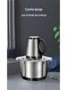 Electric Meat Grinder & Food Processor: Dough Mixer & Dumpling Stuffing Machine
