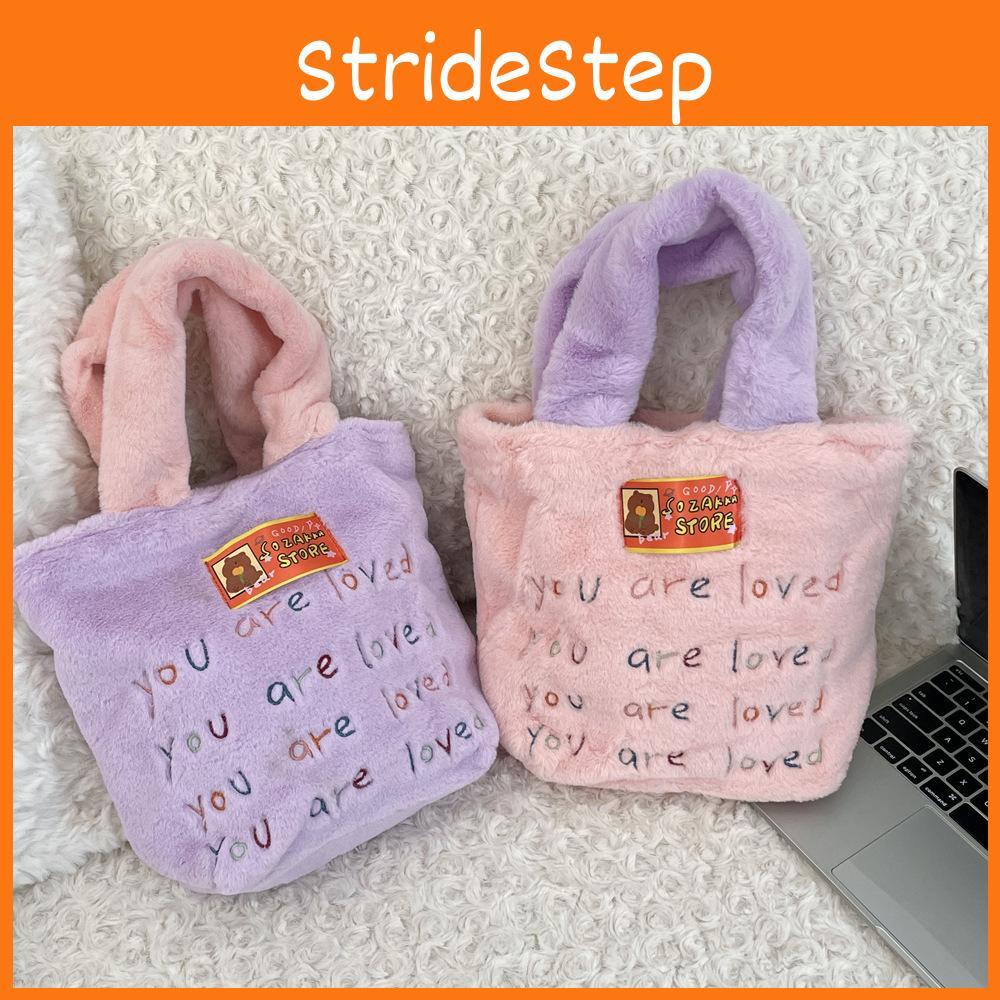 Stylish Plush Soft Tote Bag With Embroidered Letters Spacious And Adorable Handbag For Women Available In Pink And Purple