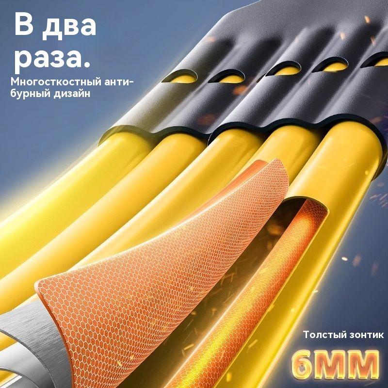 Xiaomi Regenschirm Vollautomatisch