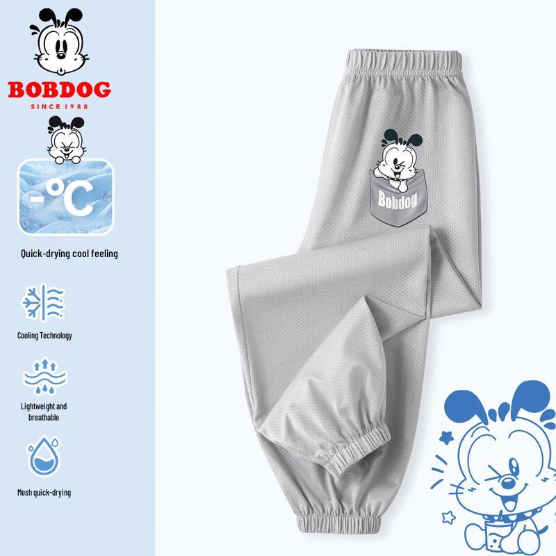Bobdog Boys  Summer Quick-Dry Breathable Anti-Mosquito Pants 150