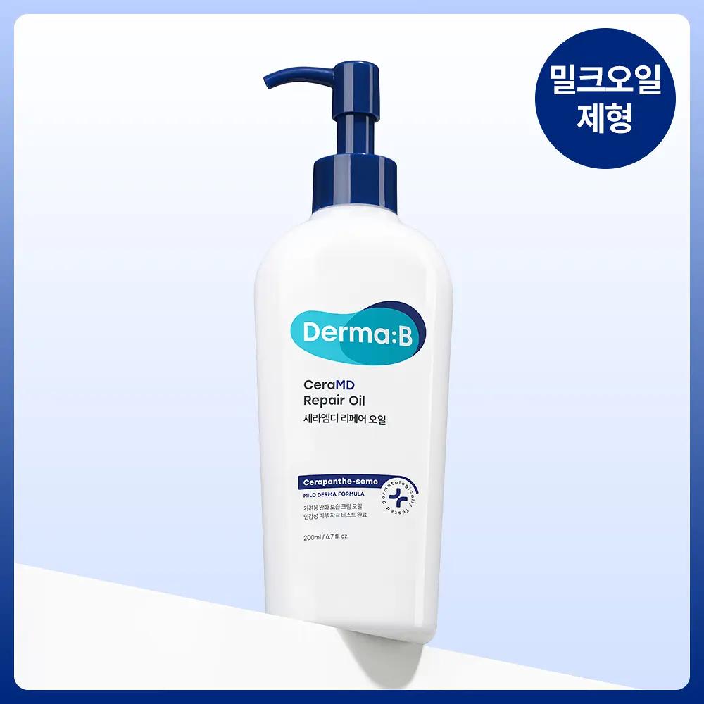 Derma:B CeraMD Repair Oil (200ml)