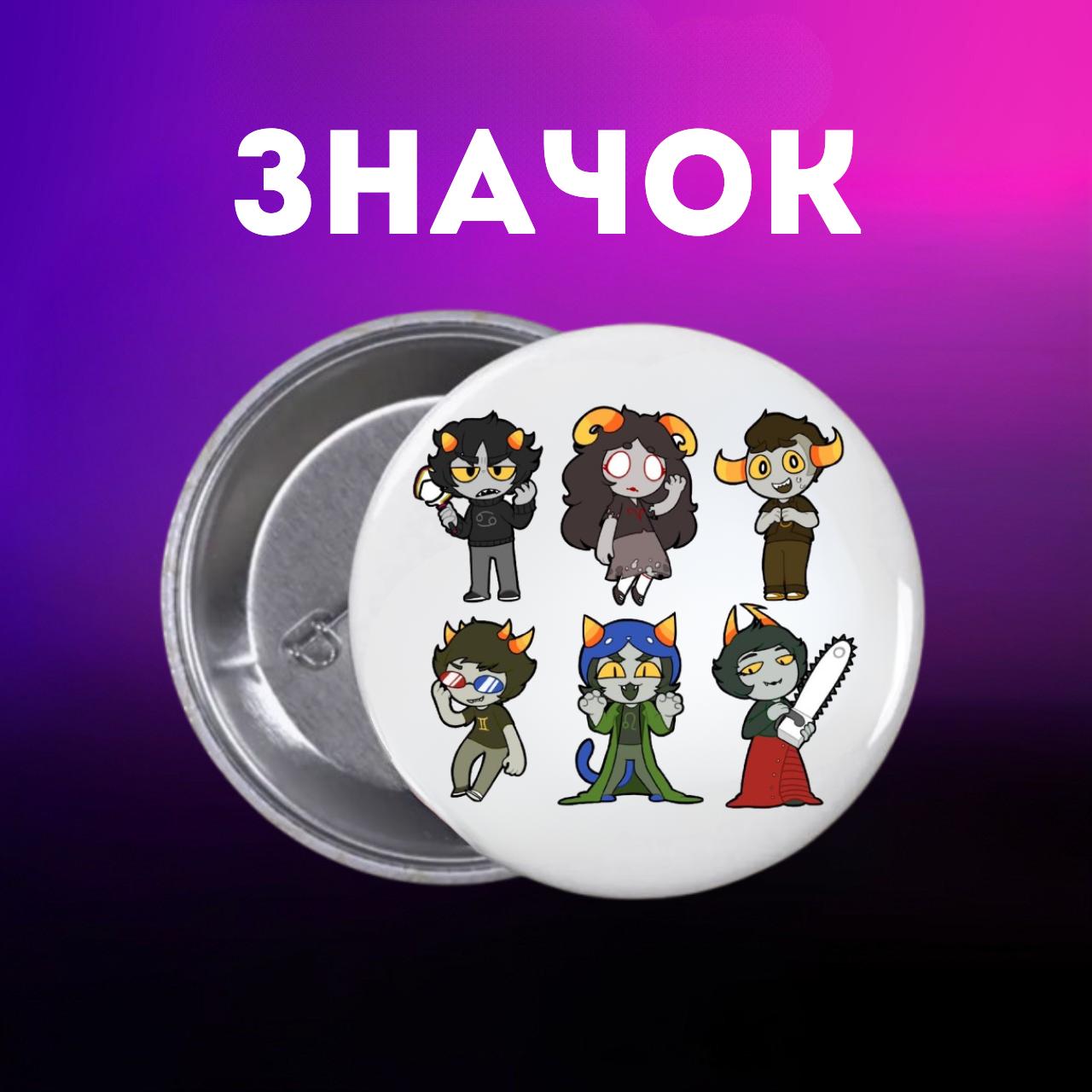

Значек Поднятие уровня в одиночку сололевелинг Solo Leveling на булавке на рюкзак 44 мм 1 шт 44 різнокольоровий