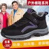 Brand cotton shoes winter velvet warm non-slip Chinese wool snow boots