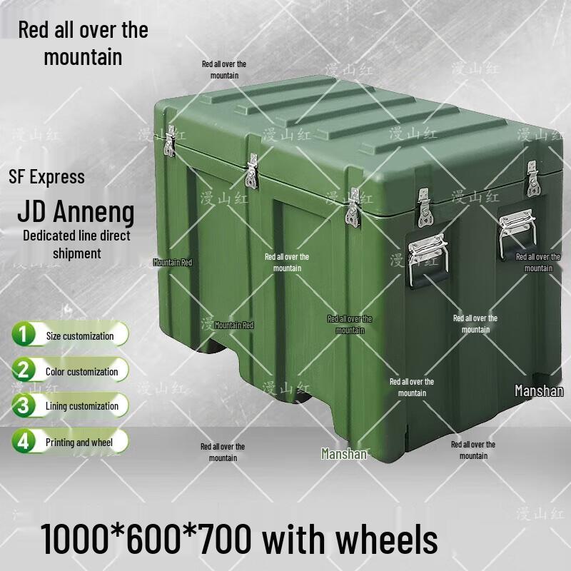 Manshanhong Wheeled Rotomolded Equipment Box