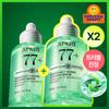 Anua Zinc Trouble Serum 77 B3 30ml Double Pack