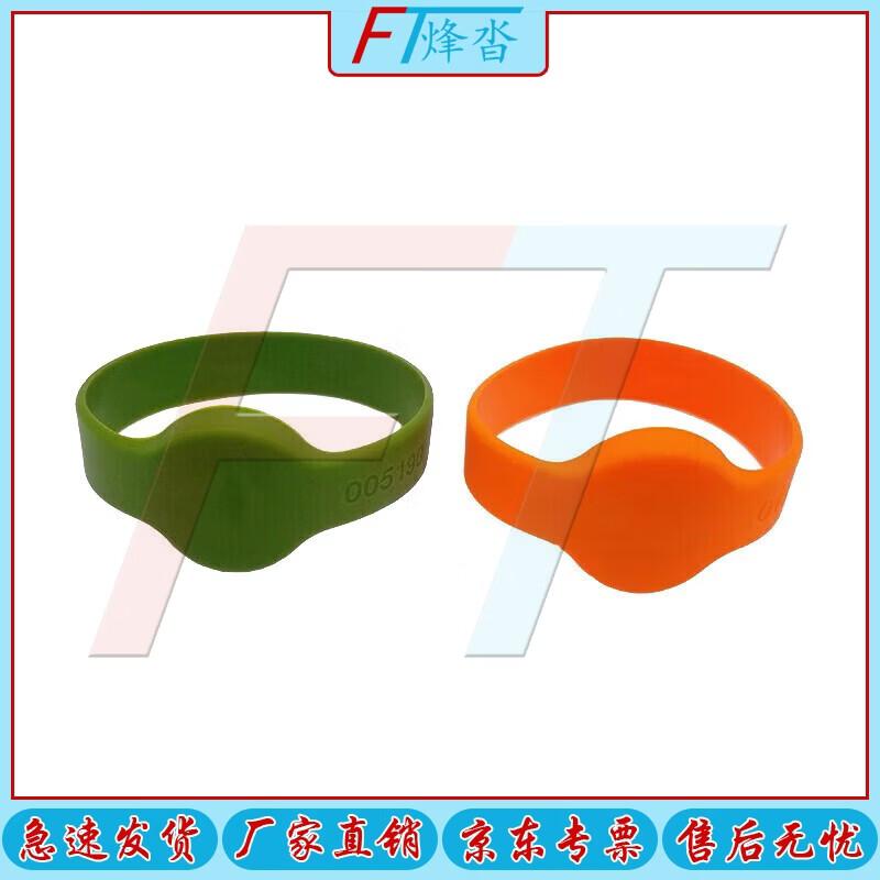 Fengta Orienteering Electronic Timing System