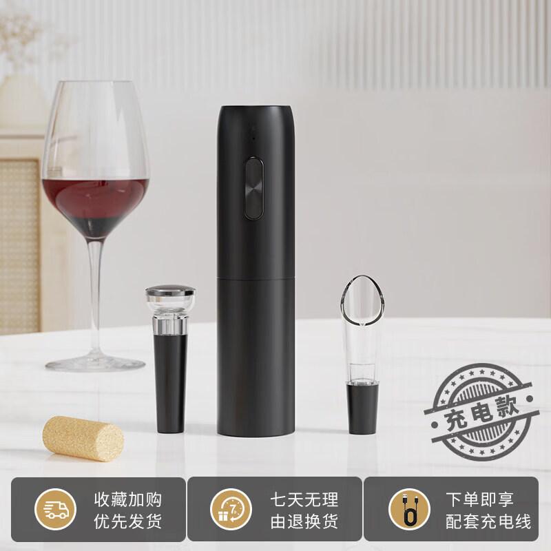 Rechargeable Electric Wine Bottle Opener