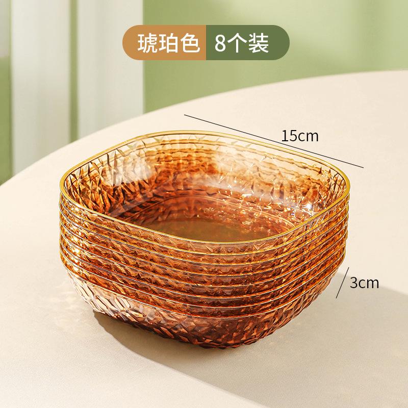 Phnom Penh Transparent Anti-Drop Small Fruit Plate, Living Room Household Snack Plate, Candy Plate, Small Exquisite Front Desk Melon Seed Plate
