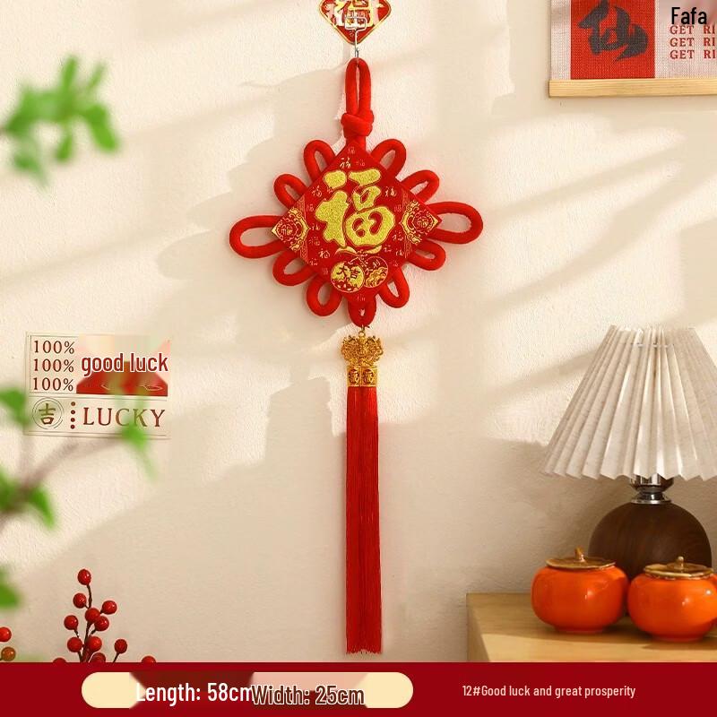 

Chinese New Year Lucky Hanging Ornaments