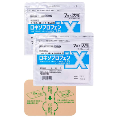 [Category 2 OTC Drug] Loki Effect LX Tape ×, Large Size, 7 Sheets X 2