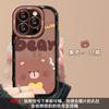 The Bear Lanyard Is Suitable for Apple 16promax Mobile Phone Case Iphone15 Acrylic 17air Cartoon 14 Anti-drop 8.