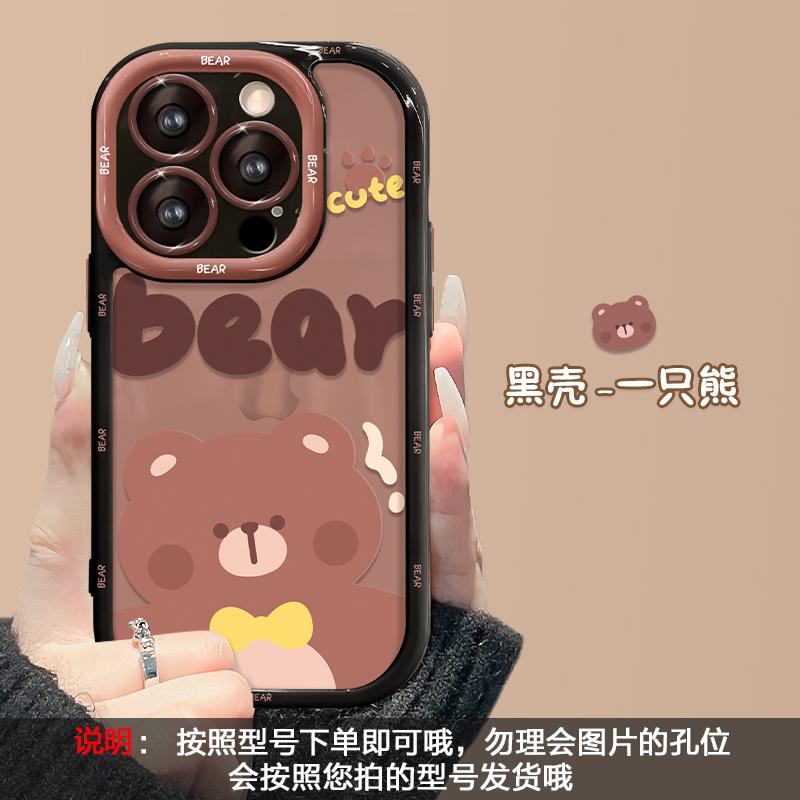 The Bear Lanyard Is Suitable for Apple 16promax Mobile Phone Case Iphone15 Acrylic 17air Cartoon 14 Anti-drop 8.