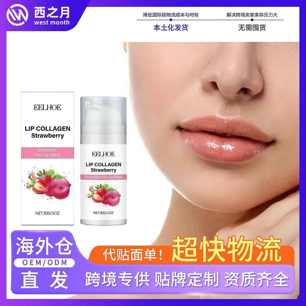 Strawberry Moisturizing Sleeping Lip Mask Moisturizing Hydration Diminish Lip Lines Nourishing Soft Lip Skin Care 30g