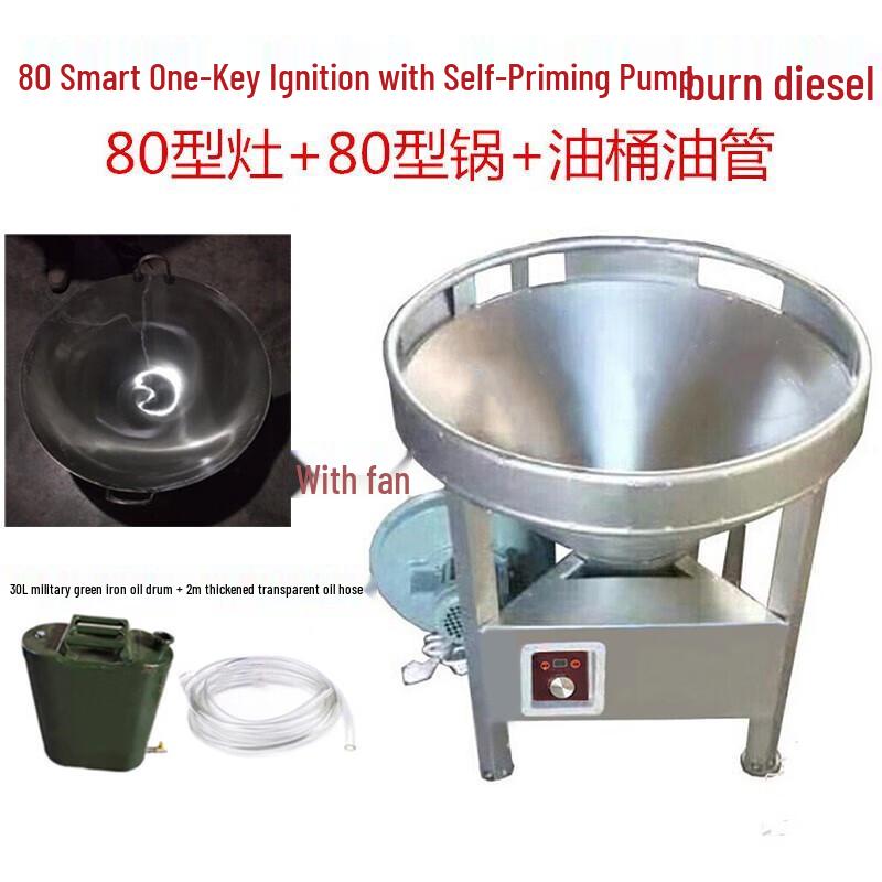Qingkou Rural Multifuel Stove Burner System