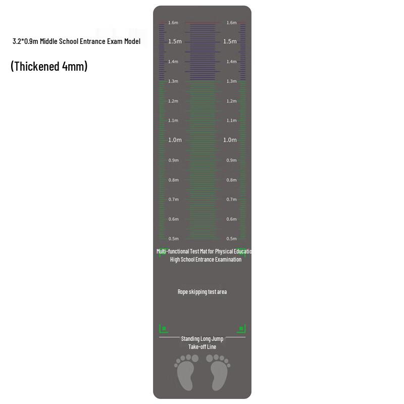 Thickened Standing Long Jump Mat