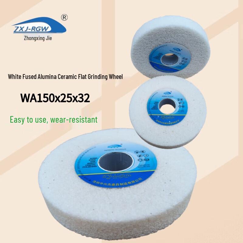 Zhongxingjie ZXJ-RGW Grinding Wheel