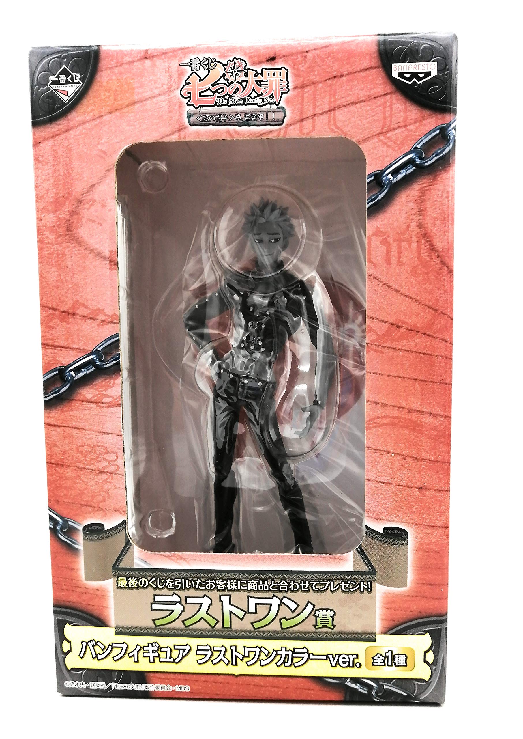 

Ichiban Kuji The Seven Deadly Hat Restaurant Open for Ban Figure Last One Color Sins Boar s Business!! Ver.