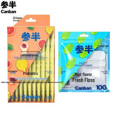 Half Toothwash Mouthwash & Mint Dental Floss Set