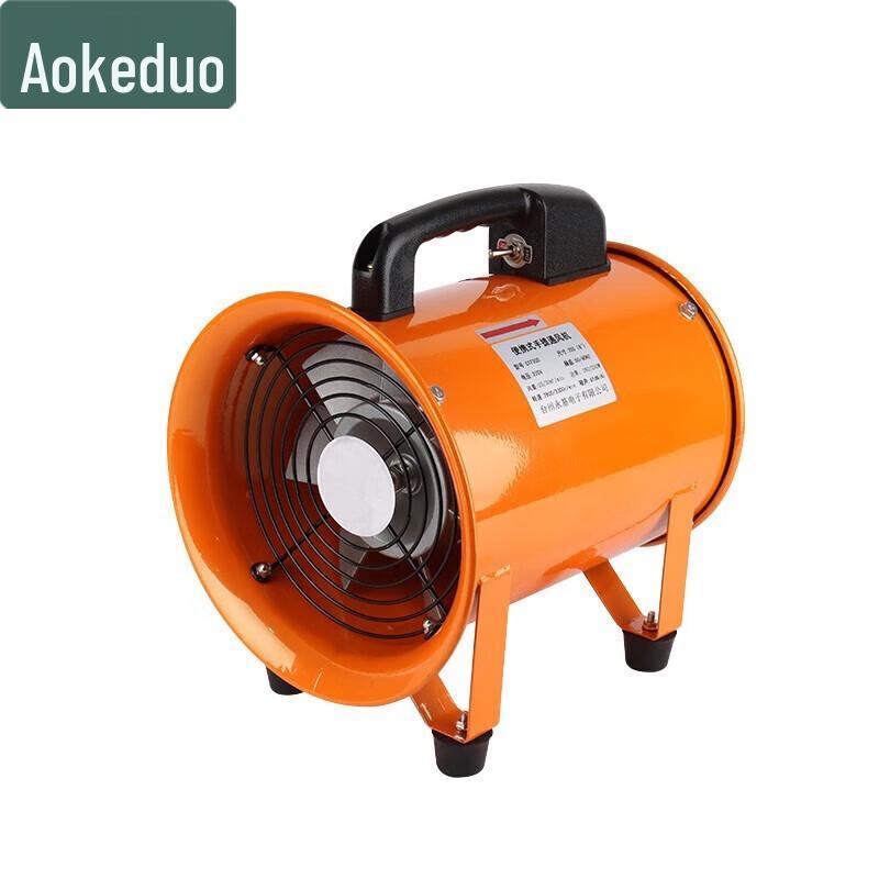 AOKEDU Portable Axial Flow Fan 220V