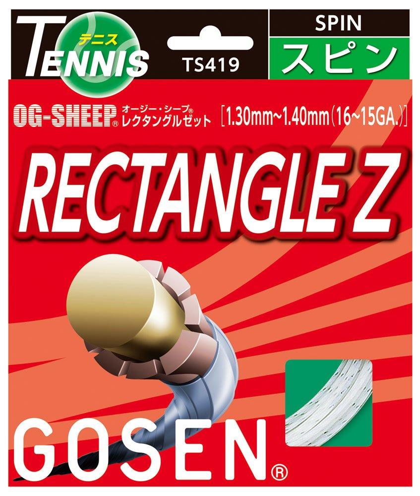 

Gosen Aussie Sheep Rectangle Zette White TS419W белый