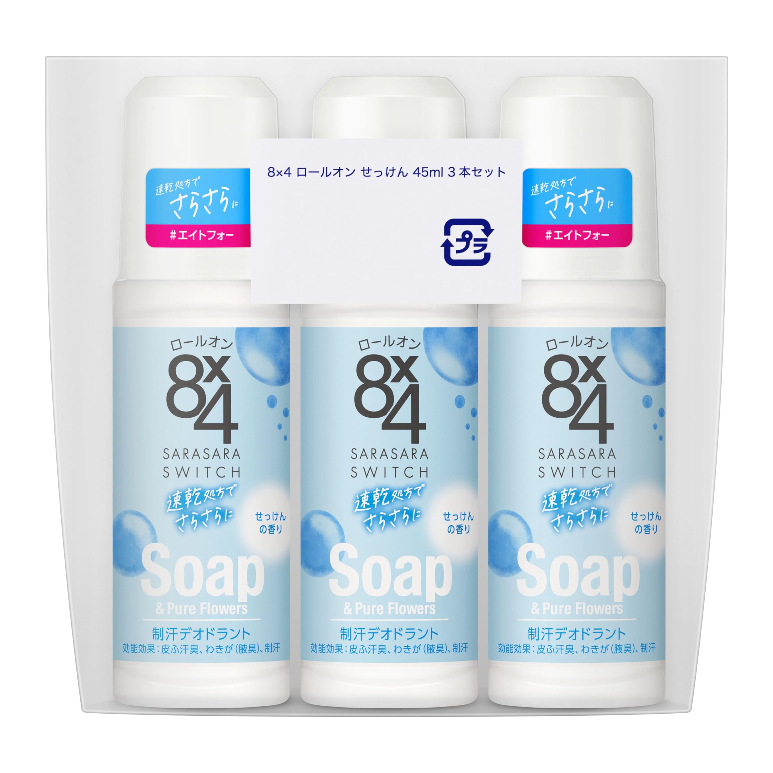 

Eight Four 8x4 Soap Scent 45ml of Roll-On (Set 3)