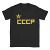 Oversized T-Shirt Summer CCCP Star Trending T Shirts  Cotton Tee Shirt for Male Y2K Classic Cheap Short Sleeve Tops