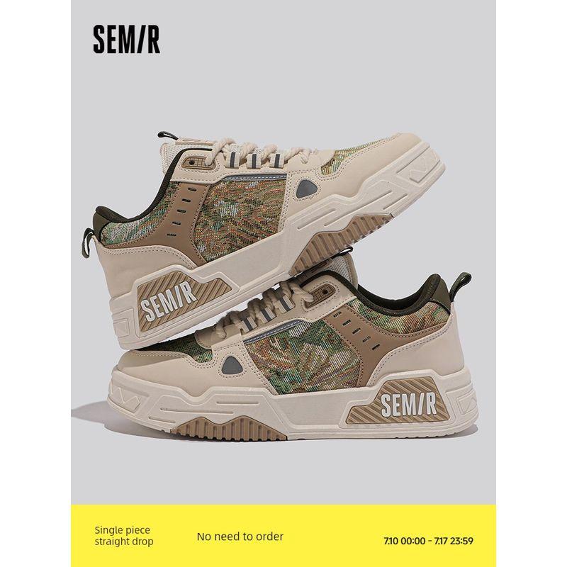 

Semir Мальчики Весна и Осень Повседневная Обувь на Платформе Rice Brown EUR39