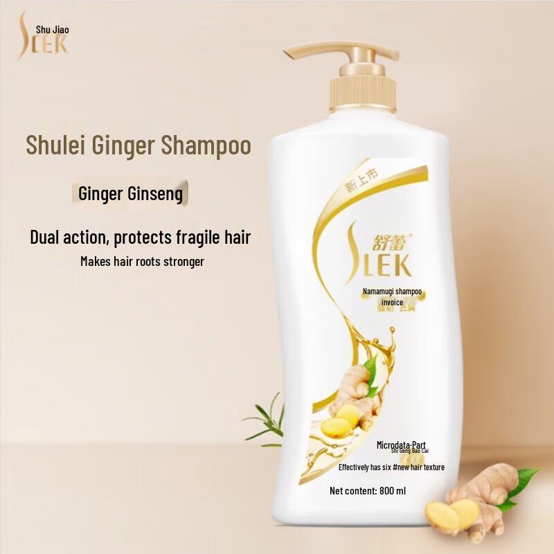 Sunsilk Ginger & Lemongrass Anti-Dandruff Shampoo