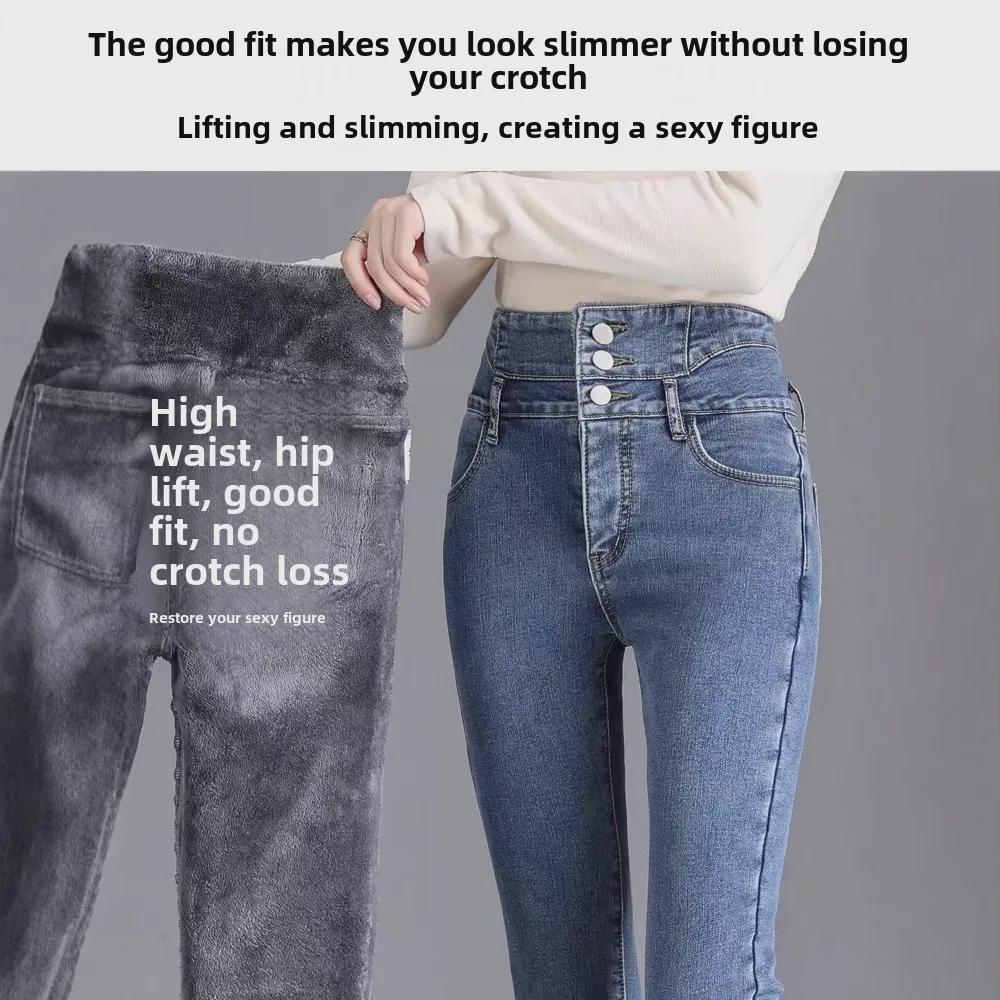 "2024 Autumn/Winter Women's High Waist Velvet Skinny Jeans - Slim Fit Elastic Pencil Pants"