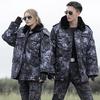 Męska zimowa parka kamuflażowa Bing Rong z odpinaną podszewką
