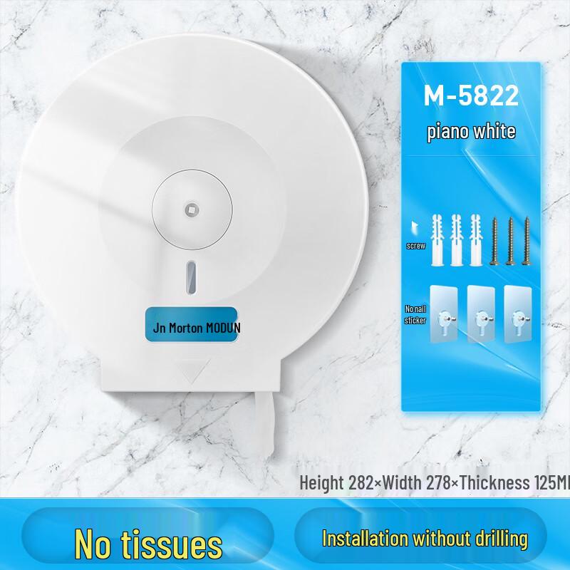 Morton Commercial Wall-Mounted Toilet Paper Holder
