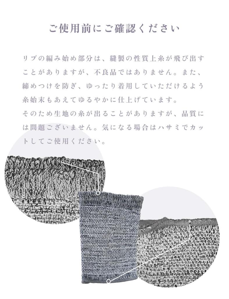 Maison Peony Set of Matching Organic Cotton Foot Bands and Wristbands for Thin Foot Sweat and Stuffiness Prevents Made In Japan 2-Pair Sandals, Socks,