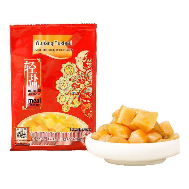 Wujiang Pickled Mustard Tuber Heart