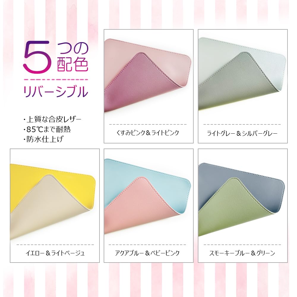 Wendbares Mauspad im Premium-Leder-Stil EGRET Einfach Stilvoll Niedlich Rosa Hell Beidseitig (matt & rosa)