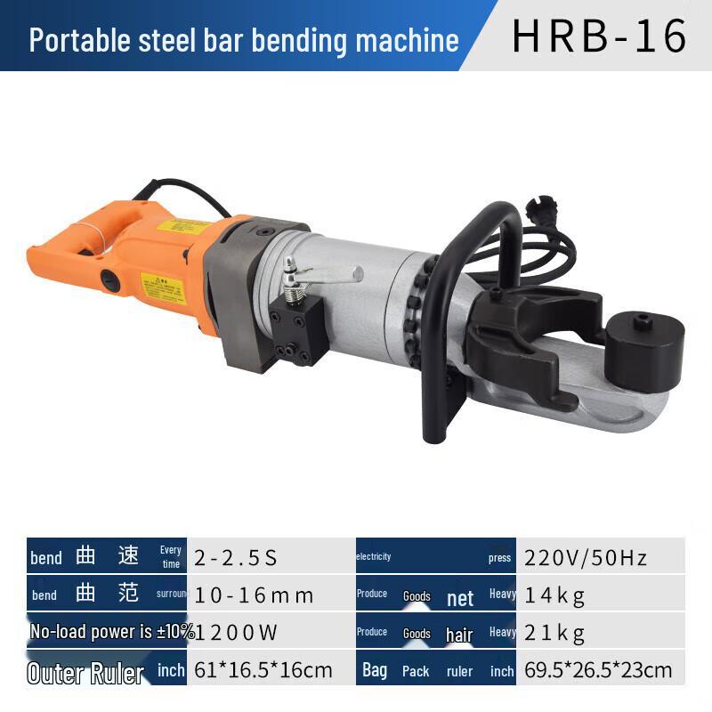 

Erburi Portable Rebar Bender and Cutter CN plug (adapter included)