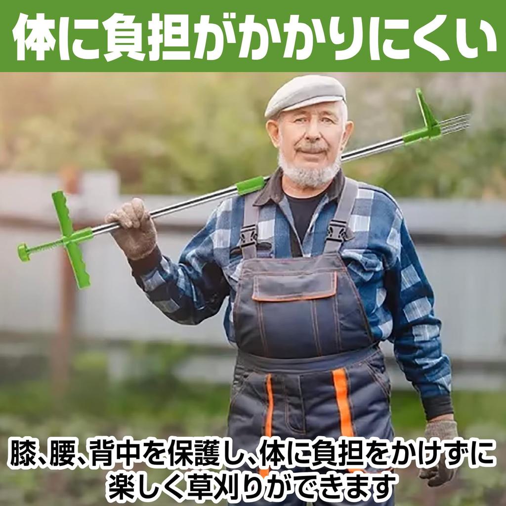 IMPACT Online Weeding Tool, Standing Weeder, Root Puller, Weeder, Weeder, Two Rakes (100cm)