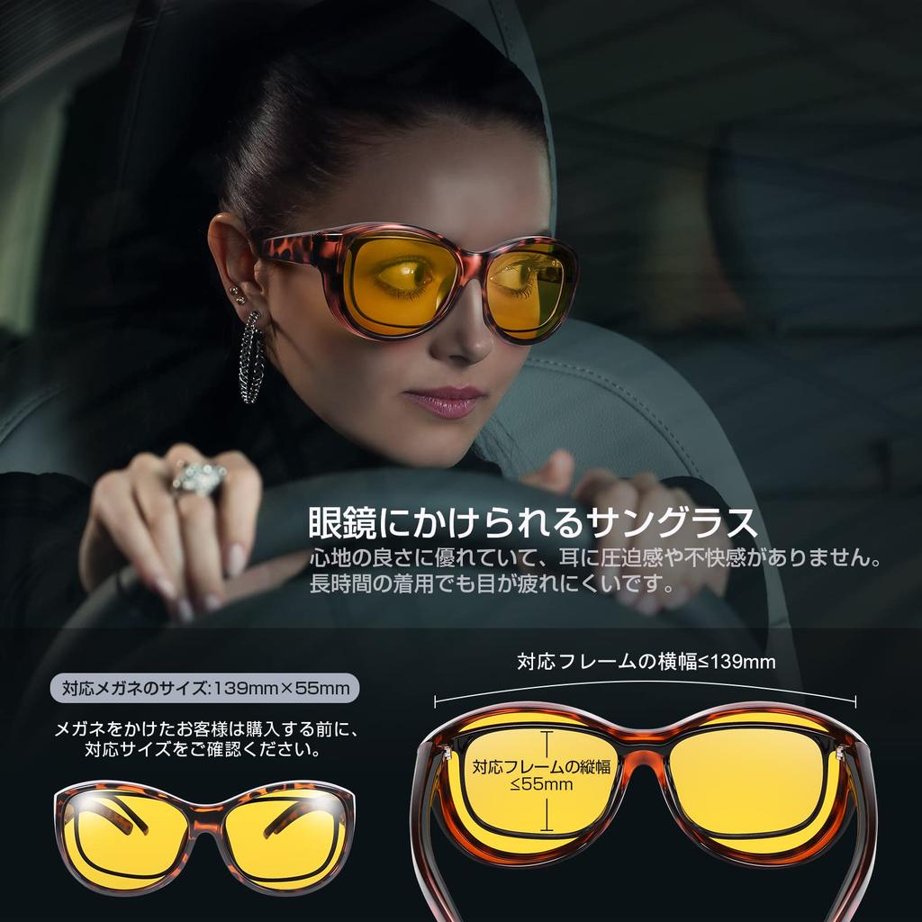 Nacht Nachtfahren Nachtgelb Tragbar Überblendung für Fahren bei und Bewölktem Wetter [TINHAO] Sonnenbrillen, Überbrillen, Sonnenbrillen, Brillen,