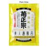 Kiku-Masamune Sake Brewing - Japanese Sake Bath Agent