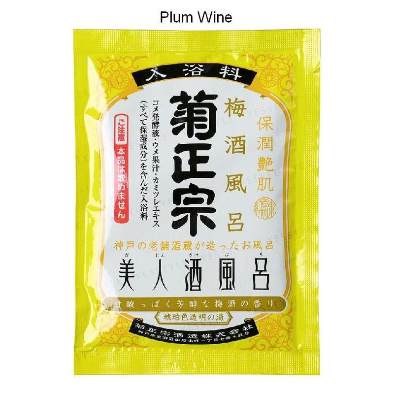 Kiku-Masamune Sake Brewing - Japanese Sake Bath Agent