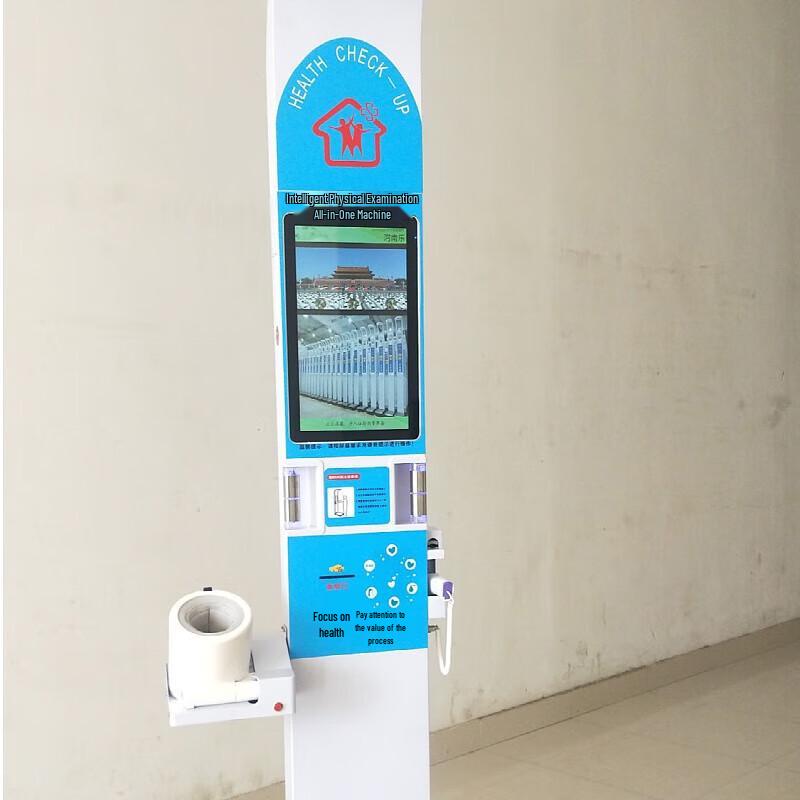 Lejialikang HW-900AG Smart Health Check-up Scale (CN version)