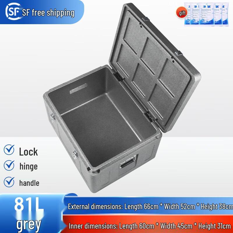 Tiemyun 81L Outdoor Insulated Cooler Box